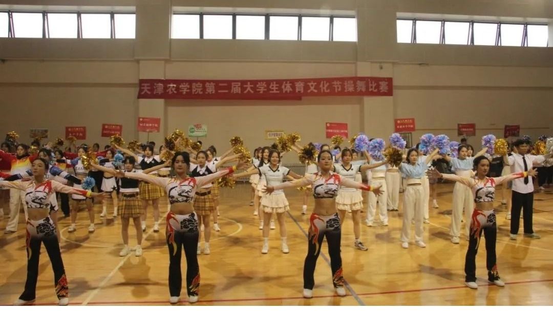 bat365官网第二届大学生体育文化节操舞大赛圆满收官