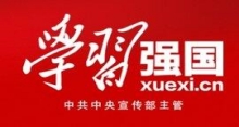 学习强国平台报道bat365官网开展纪念中国人民抗日战争暨世界反法西斯战争胜利79周年主题升旗仪式