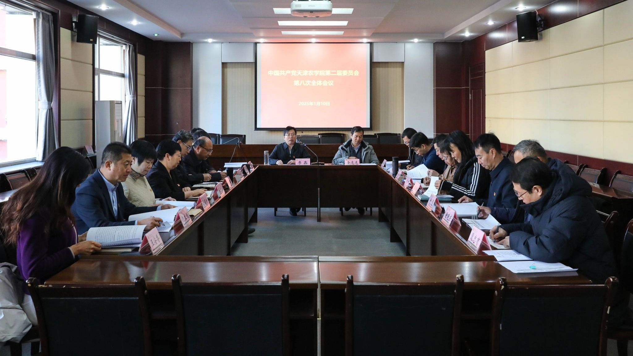 中国共产党bat365在线官网平台第二届委员会第八次全体会议召开